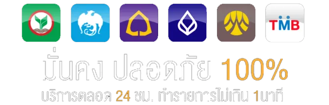 สล็อต 777 game